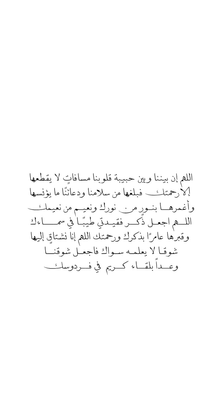#دعاء #دعاء_للميت #امي #رحمها_الله #ادعيه #صدقه_جاريه