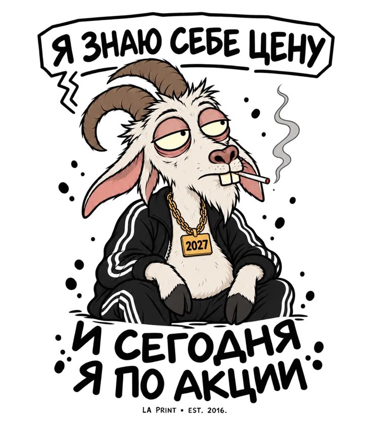 Смешной принт на футболку или худи, подарок для друга с само