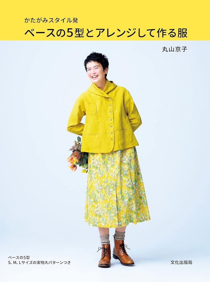 This Books & Magazines item by JapaneseCraftBook has 166 fav