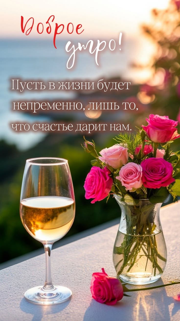 Море хорошего настроения!