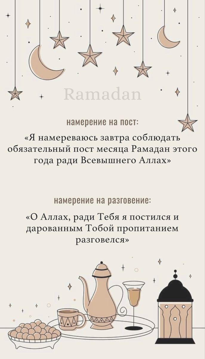 #islam #dua #ramadan