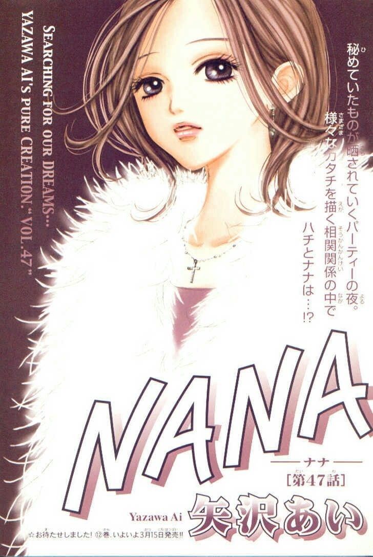 Nana Komatsu | Hachi 🍓