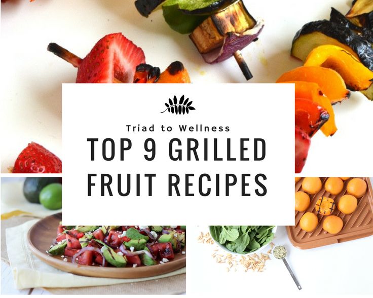 My favorite recipes using grilled fruit http://triadtowellne