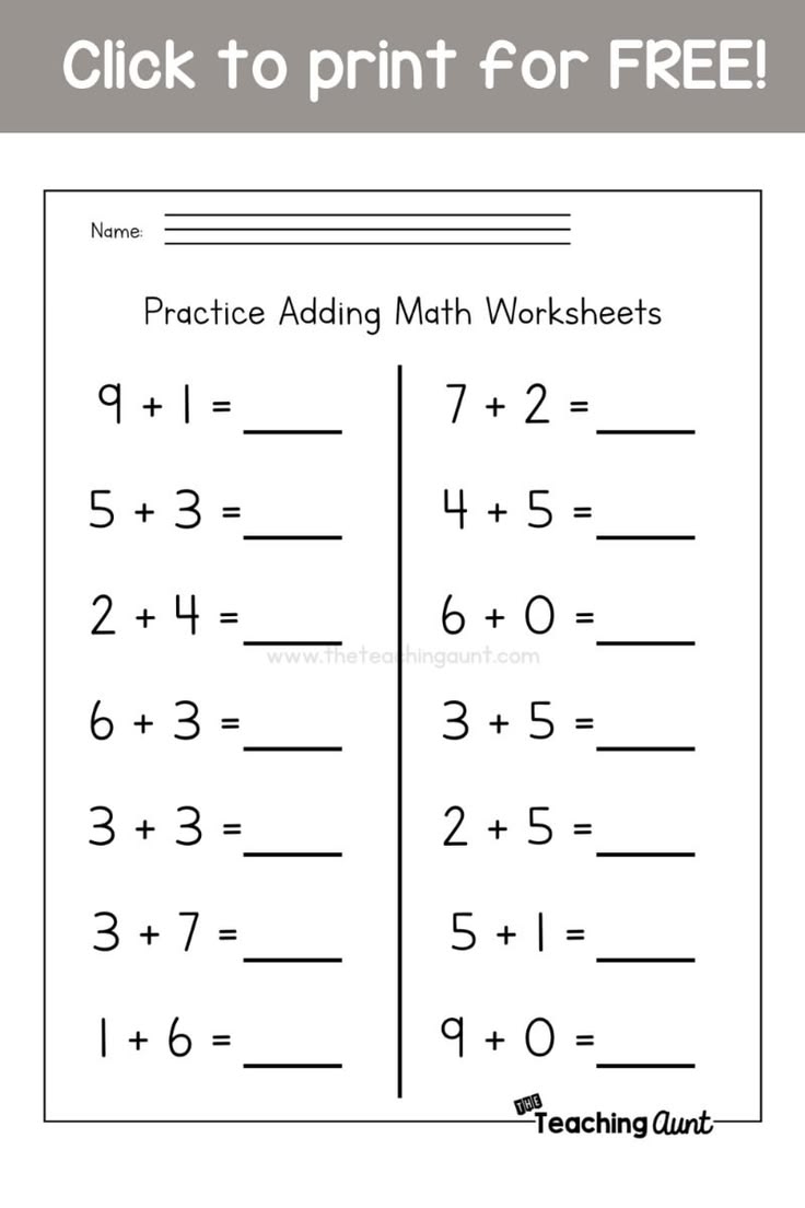 Math Addition Worksheets For Grade 1 are perfect for prescho