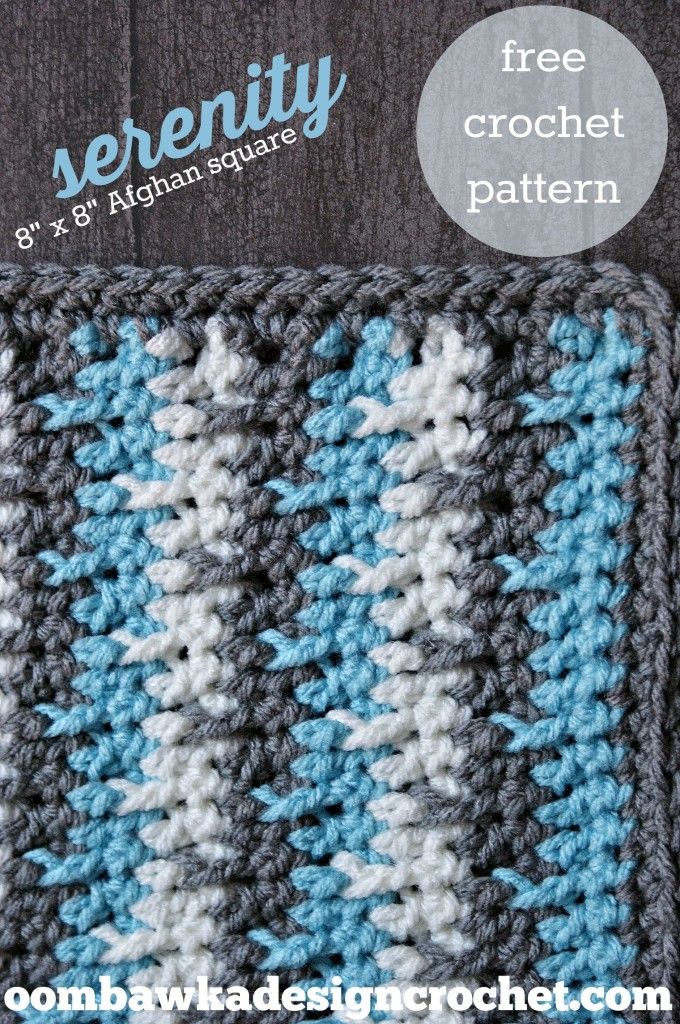 Serenity 8" x 8" Afghan Square #freepattern #crochet #afghan