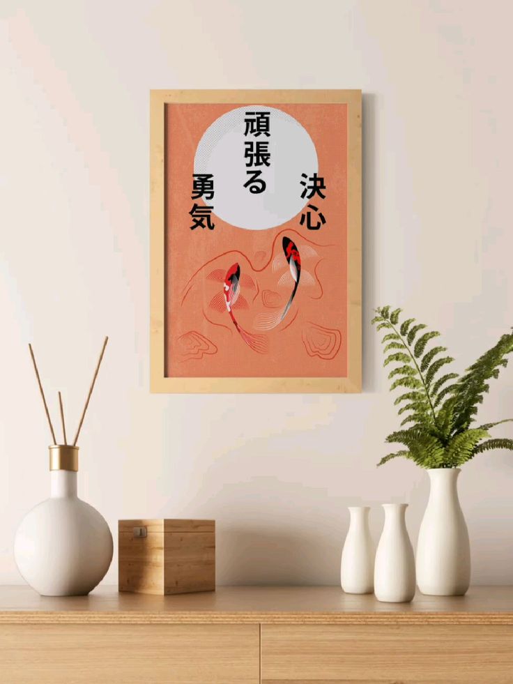 This Japanese koi fish inspired wall art is the perfect way 