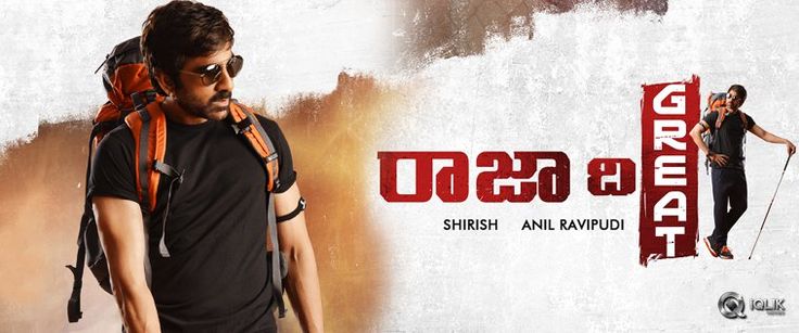 Raja The Great Full Movie Download In HD Quality. It is an u