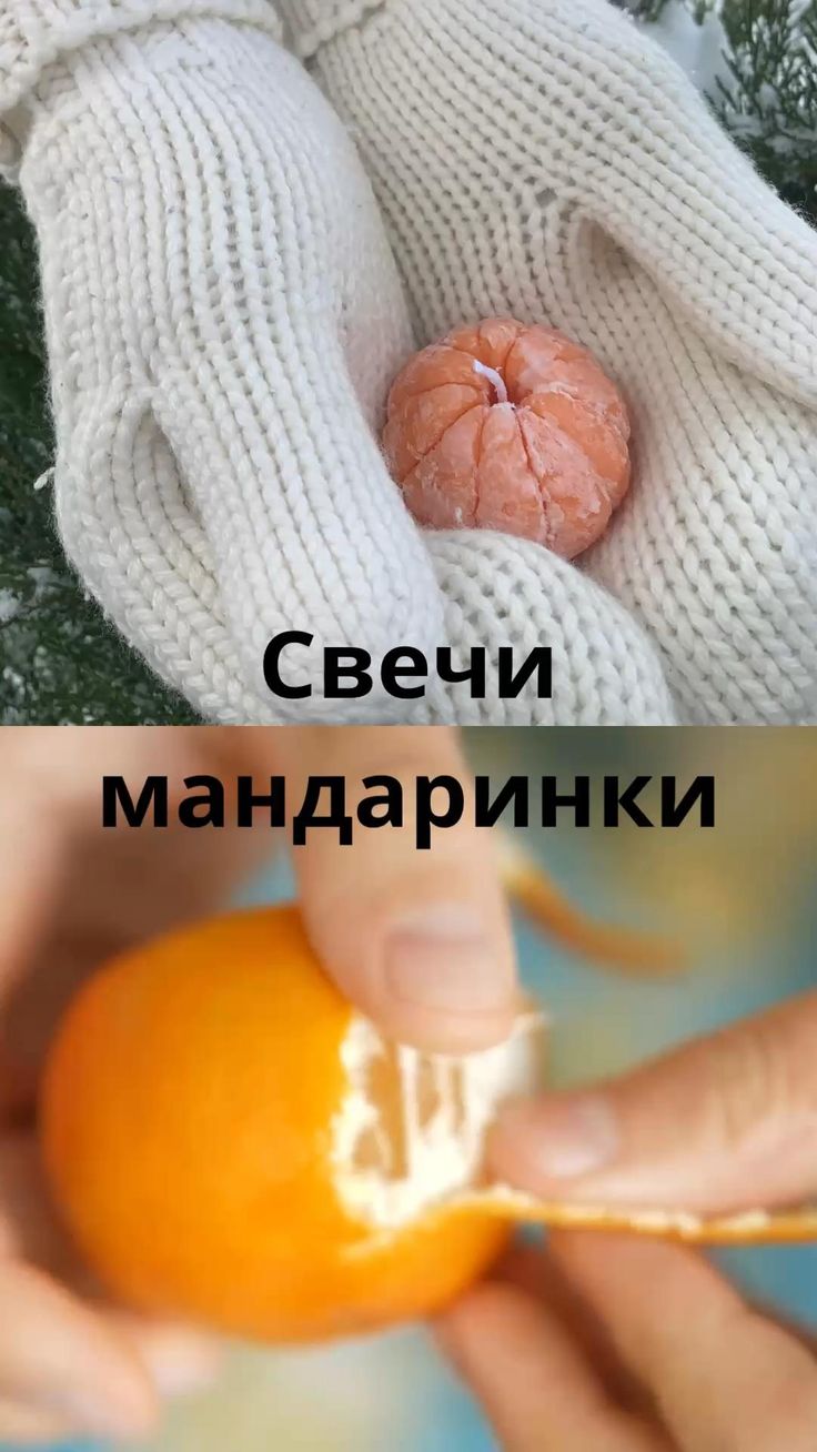 Купить свечи, аромасаше, подарочные наборы, мелтс и свадебны