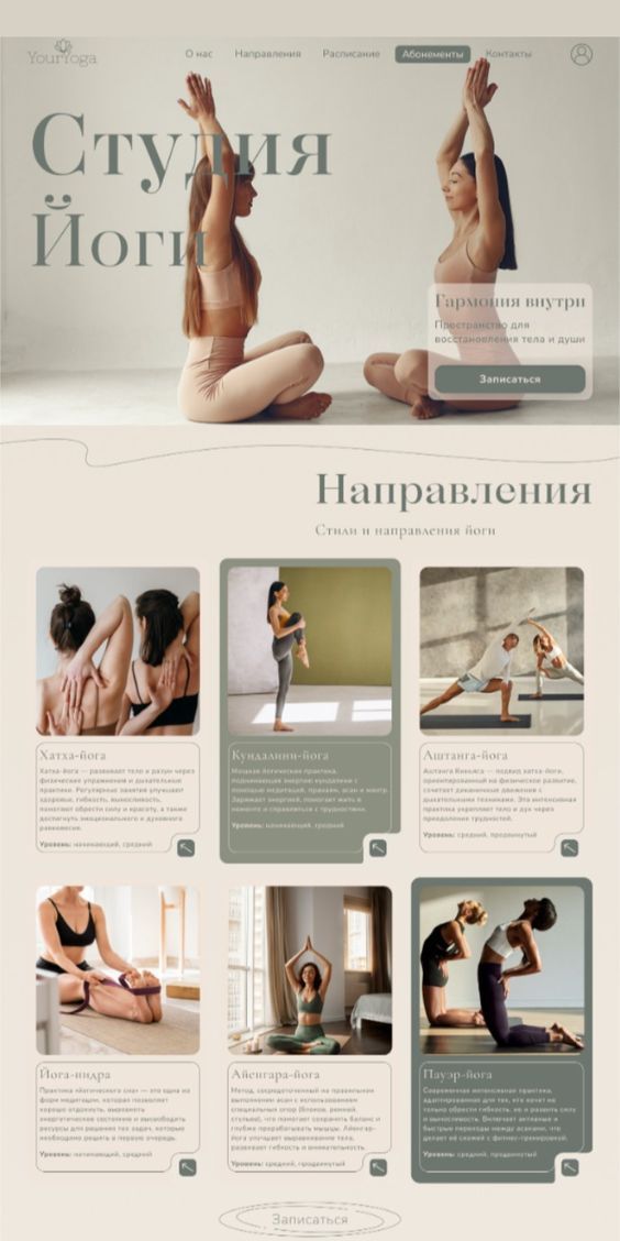 Stylish Landing page for a modern Yoga Studio