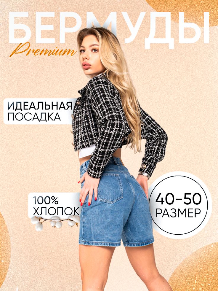 🔥 Для заказа дизайна пишите в Telegram: @DayMoonEX #инфограф