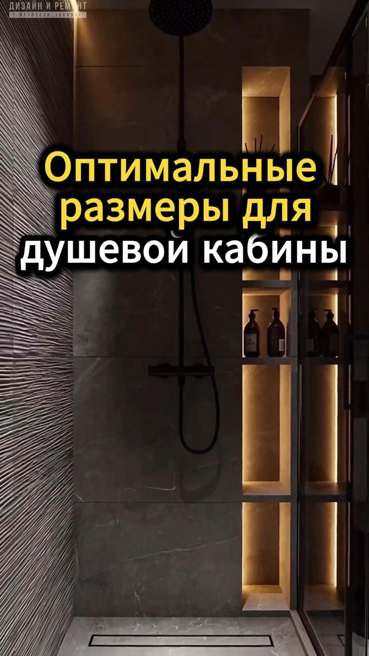 Сохраняйте📌 дизайн • дизайнер интерьера • дизайн стены • сов