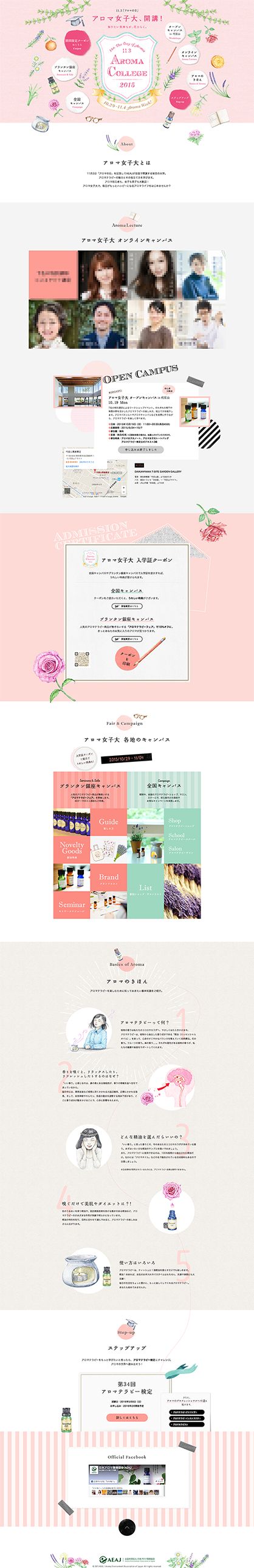 《可愛いデザインDB》 #webdesign  #design  #graphic  #女性向けデザイン #webデザイ