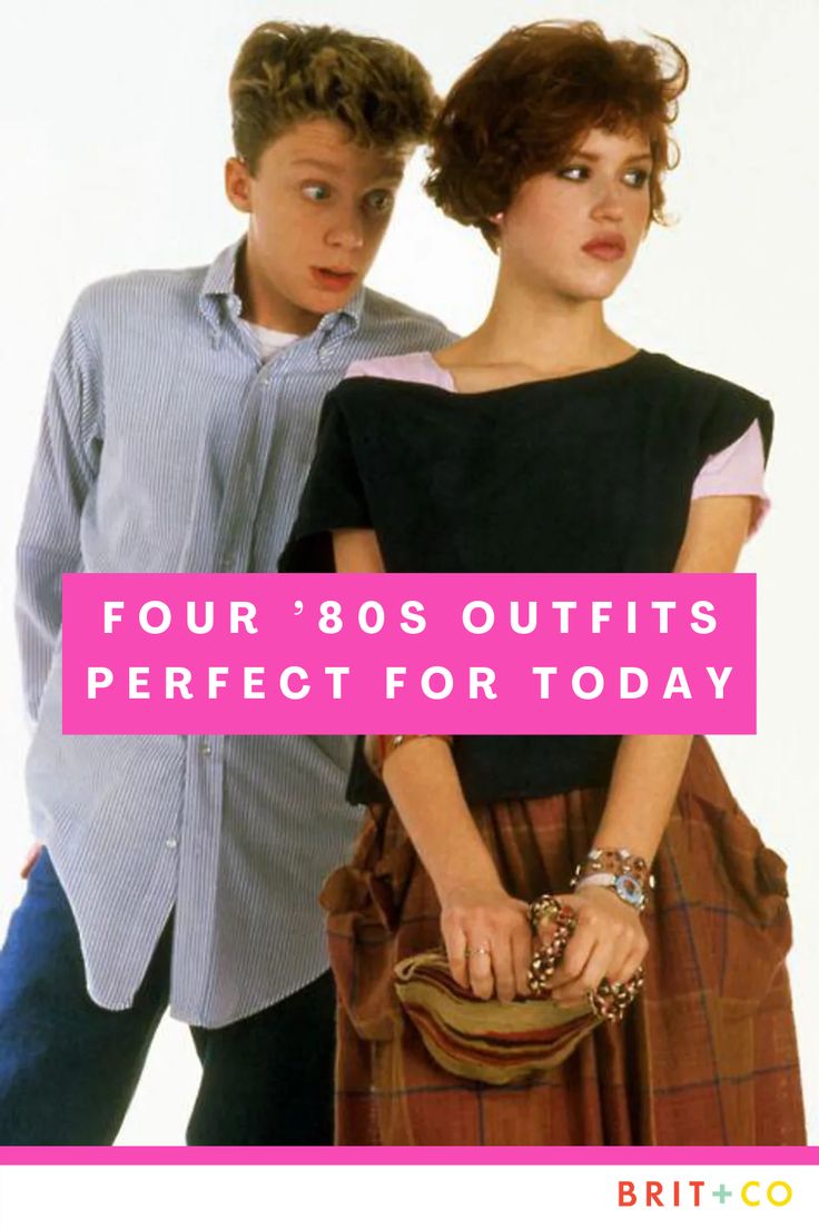 We love 60s and 70s fashion, but when I think about '80s out