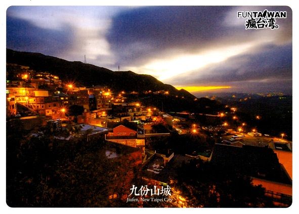 from Taiwan, 2014