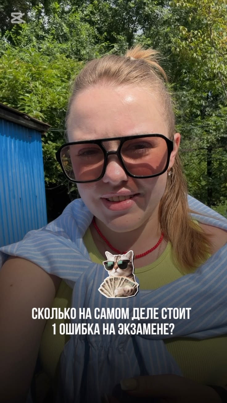 Отправляй тому , кто тоже сдает на права 🚘
#сдаюнаправа #вож