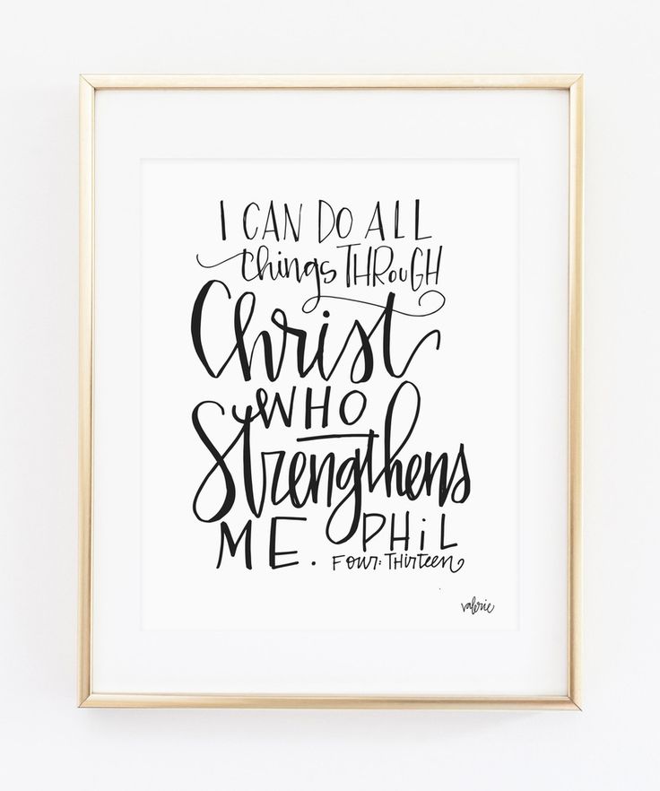 Philippians 4:13 - I can do all things through Christ who st