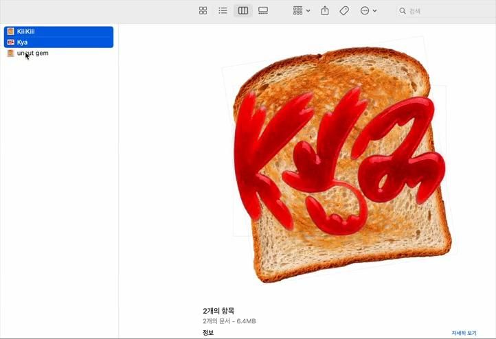 <KiiiKiii member lettering>

* Not official Project
* Person