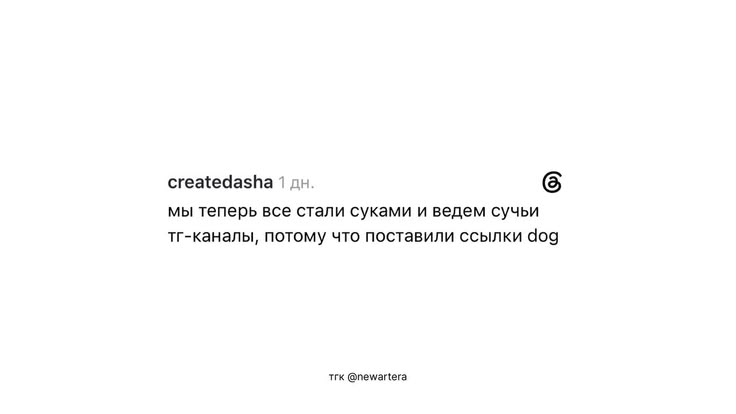art era, [15 июл. 2026 в 19:49]
вчера владельцы каналов стал