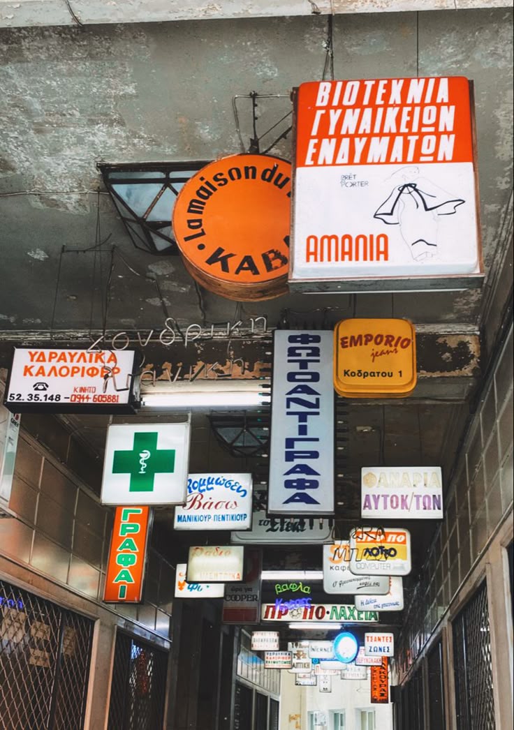 #vintage #athens #aesthetic #photography #art