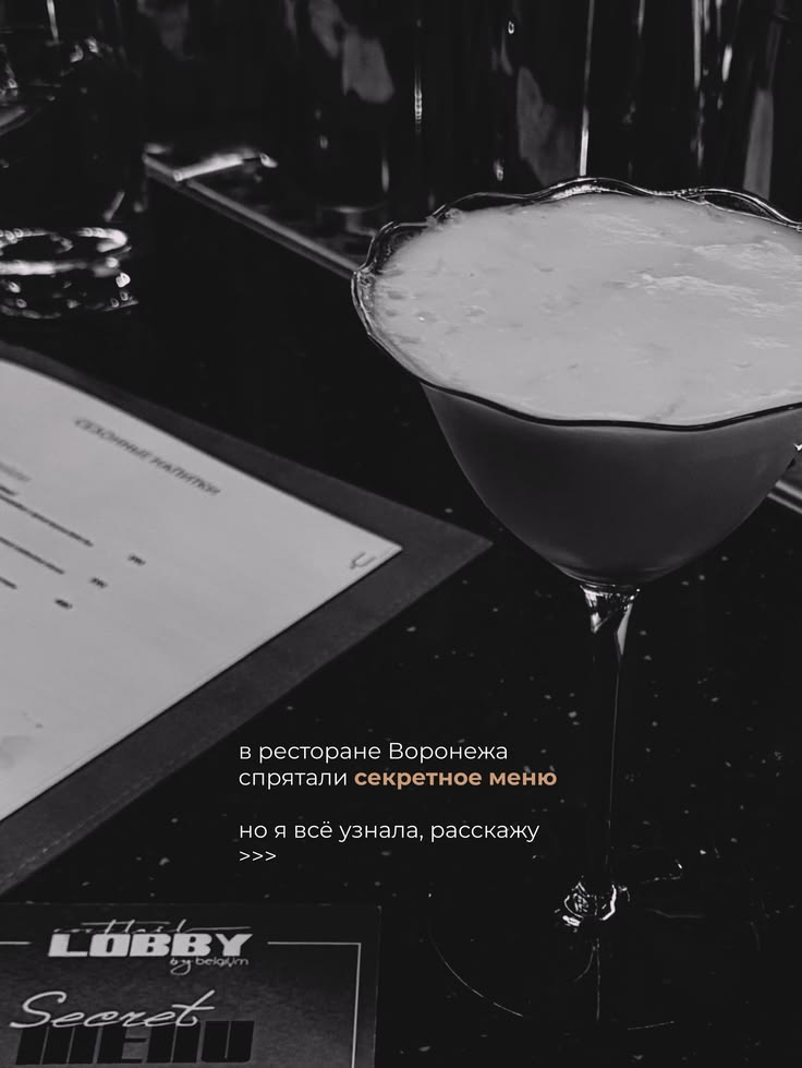 любимое место в центре Воронежа 🍸
@belgium_rest
