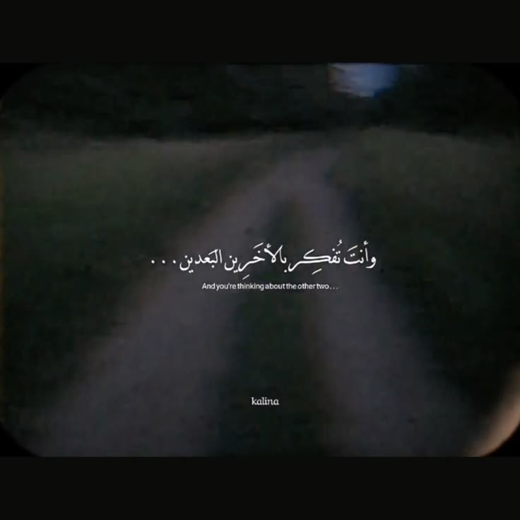 محمود درويش.