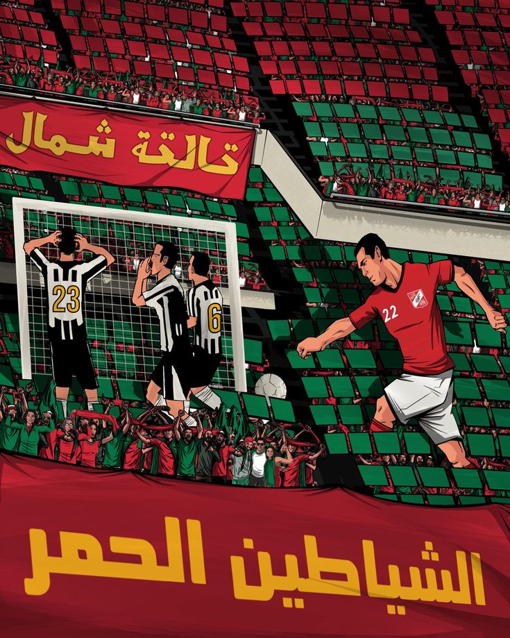 كأس العالم FIFA 🏆 (@fifaworldcup_ar) on X