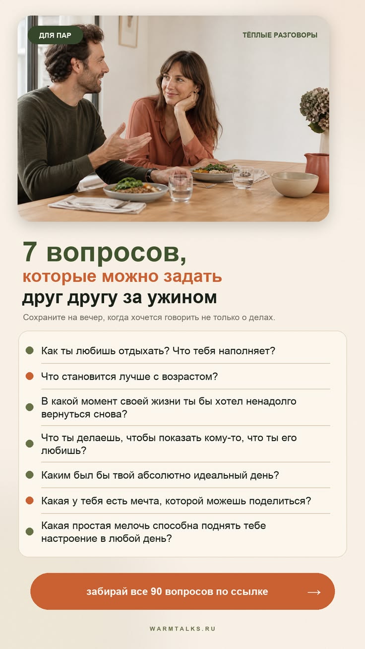 Переходите по ссылке - все 90 вопросов доступны на сайте. Эт