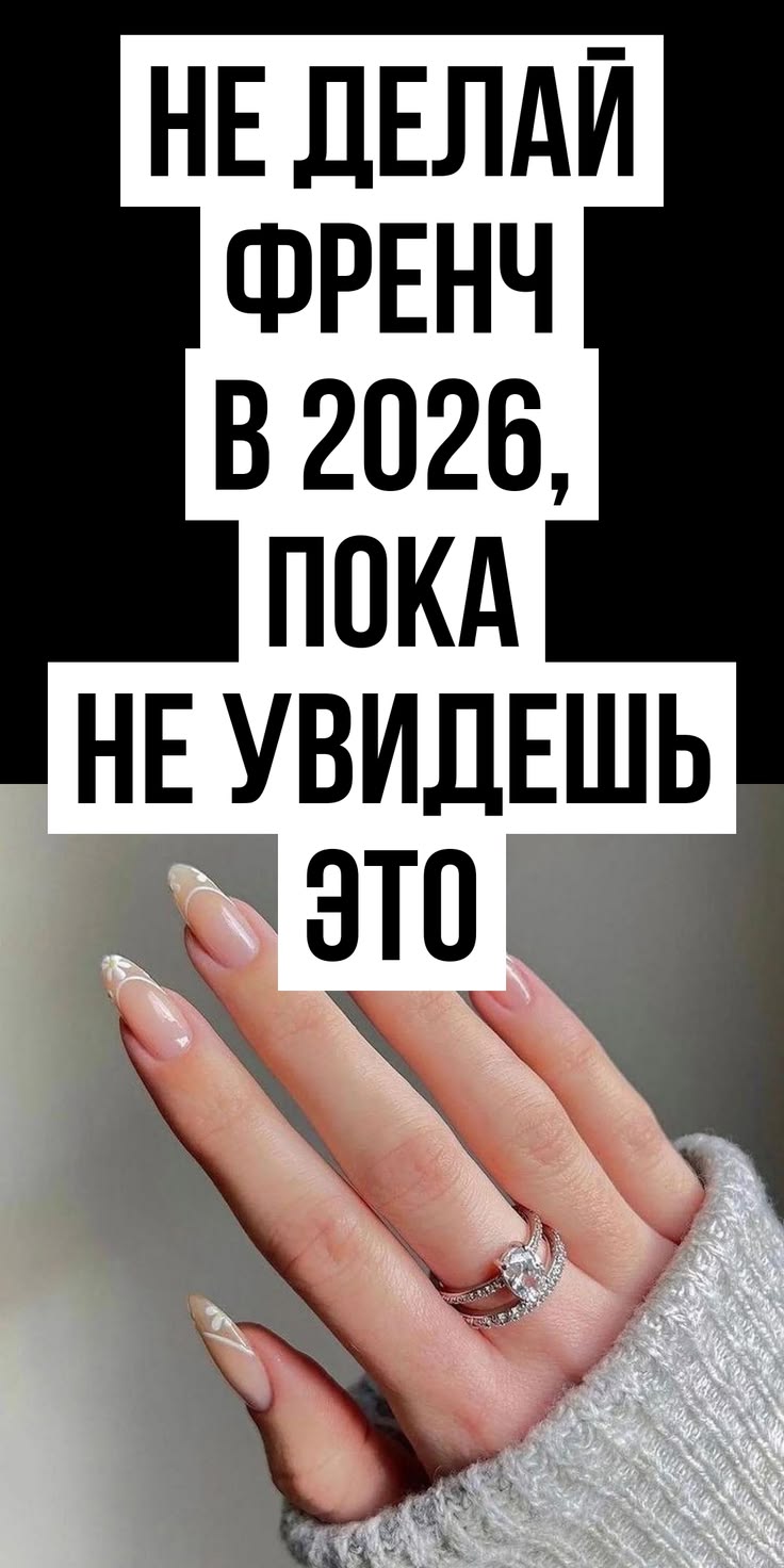 Самые популярные идеи маникюра для коротких ногтей с совреме