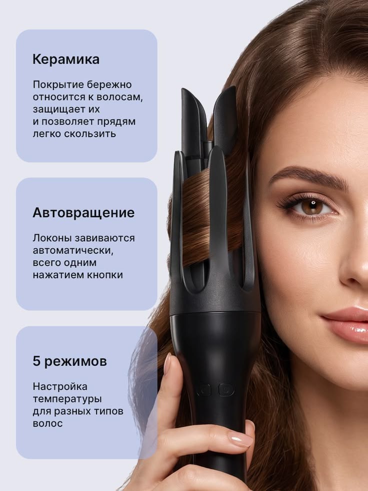 Создаю дизайн карточек товара на маркетплейсах #wildberries 