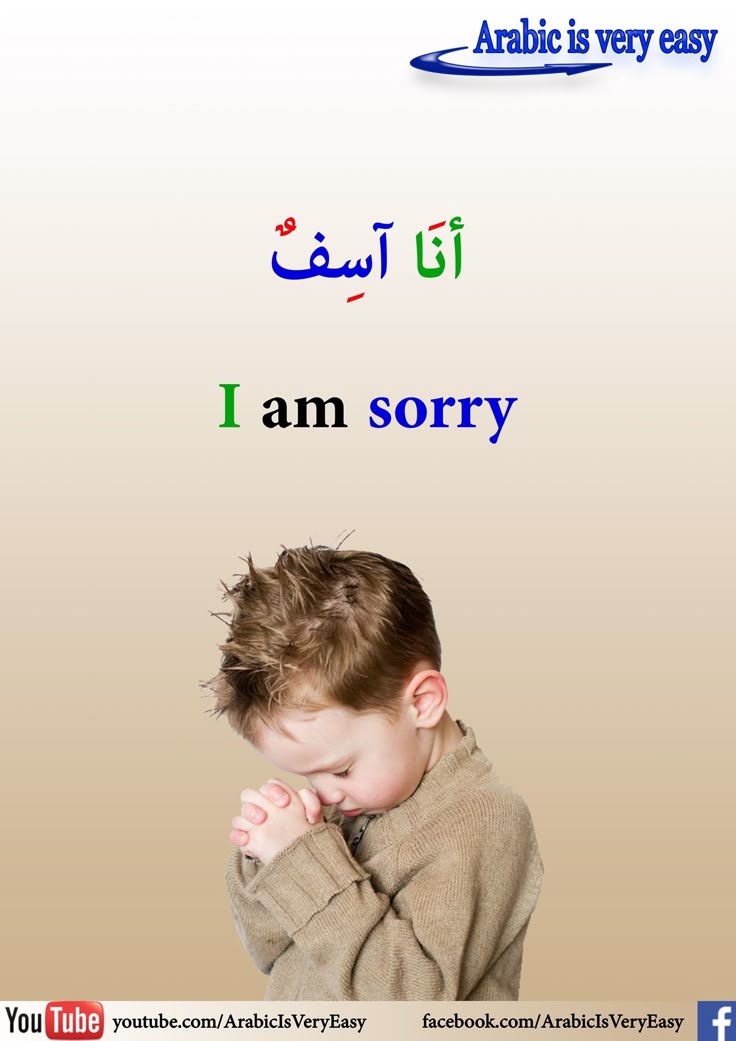 Learning Arabic MSA (Fabienne)