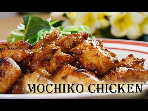 How to make Mochiko-Chicken ハワイの唐揚げ、モチコチキンの作り方 - YouTube