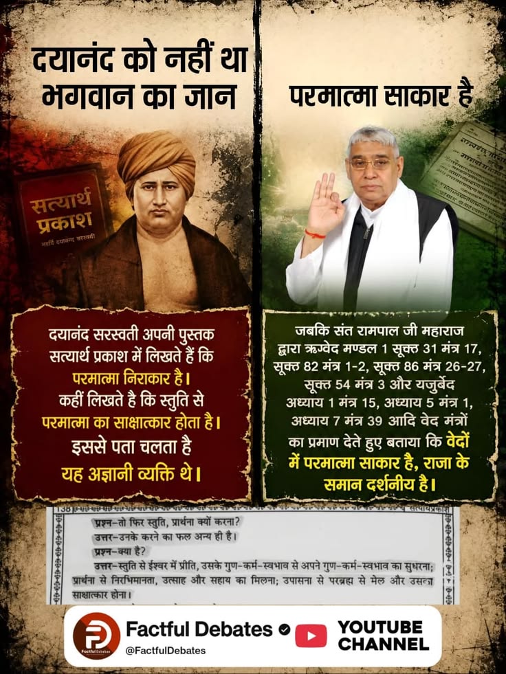 ब्रह्मा, विष्णु, शिव तथा उनके अवतारों का सम्मान करते हैं संत
