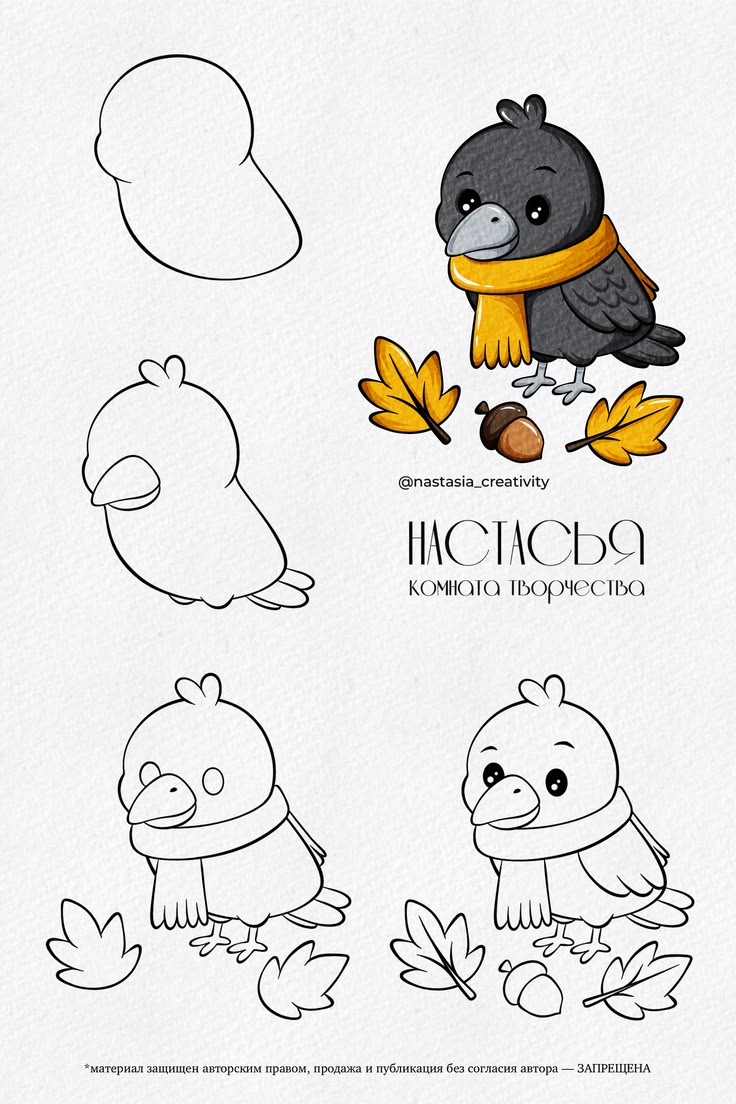 Рисование для детей, step by step drawing, рисунки для срисо