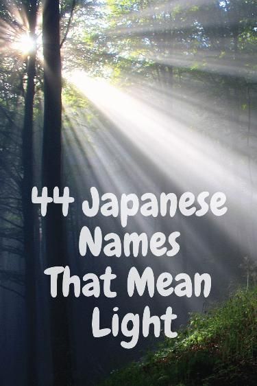 Discover the radiance of these 44 meaningful Japanese names 
