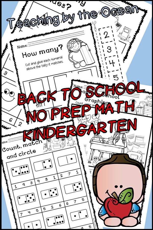 This is a No PREP, print and go packet of math worksheets in