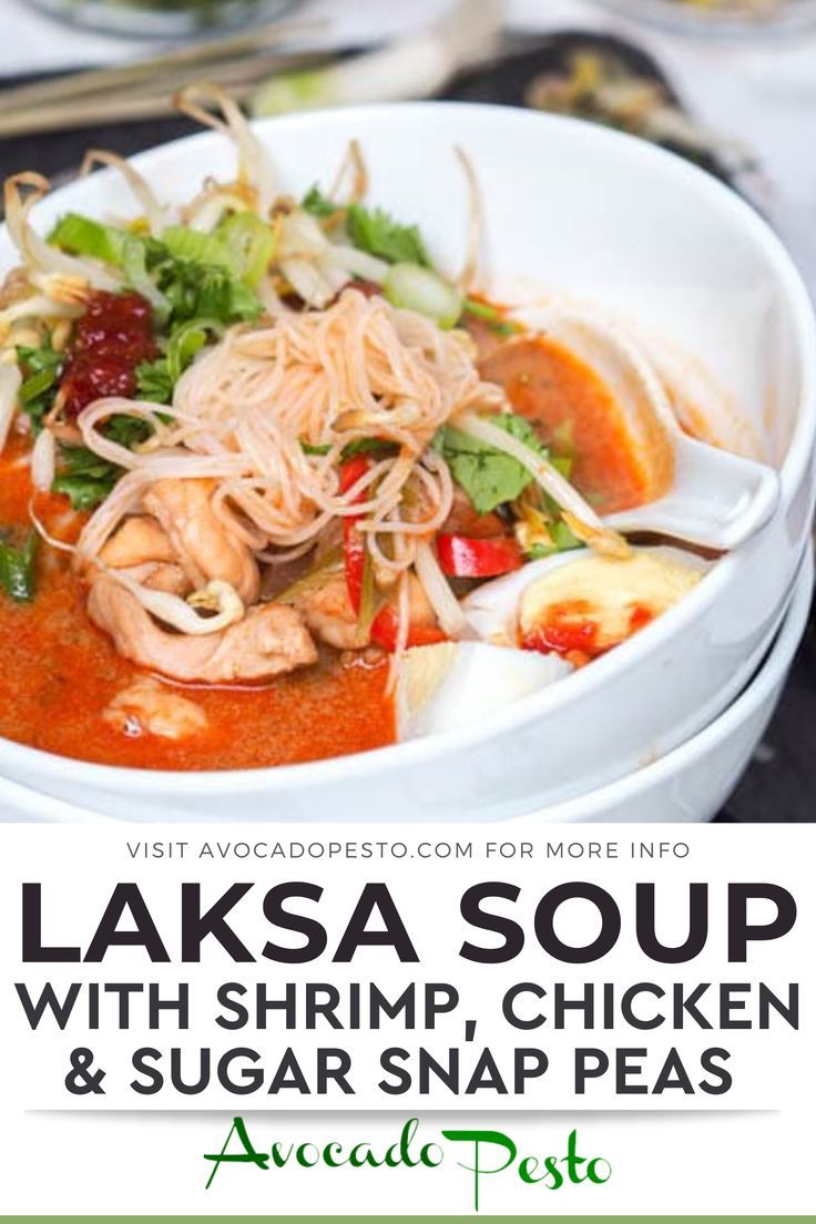 Shrimp and Chicken Laksa soup- A Malaysian style soup with a