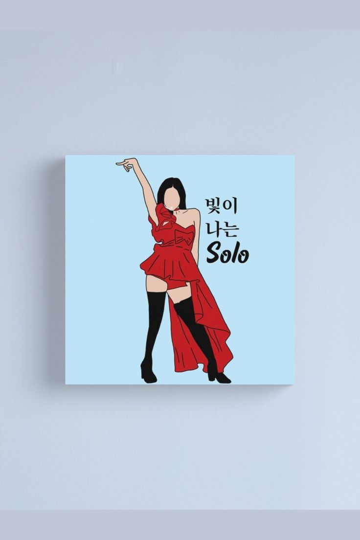 Jennie - Solo design with lyrics on canvas, apron and many m