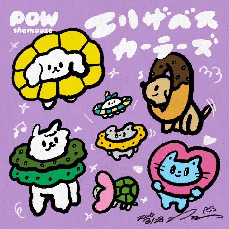 エリザベスカラーをもっと自由に、おしゃれに。

#イラスト #エリザベスカラー