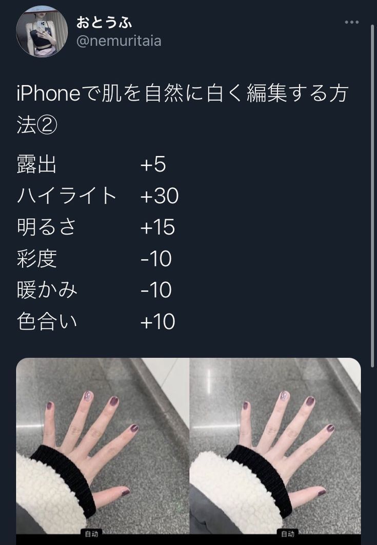 「beauty」おしゃれまとめの人気アイデア｜Pinterest｜🍙 | 裏技メイク, 美容の裏技, メイクの裏技【20