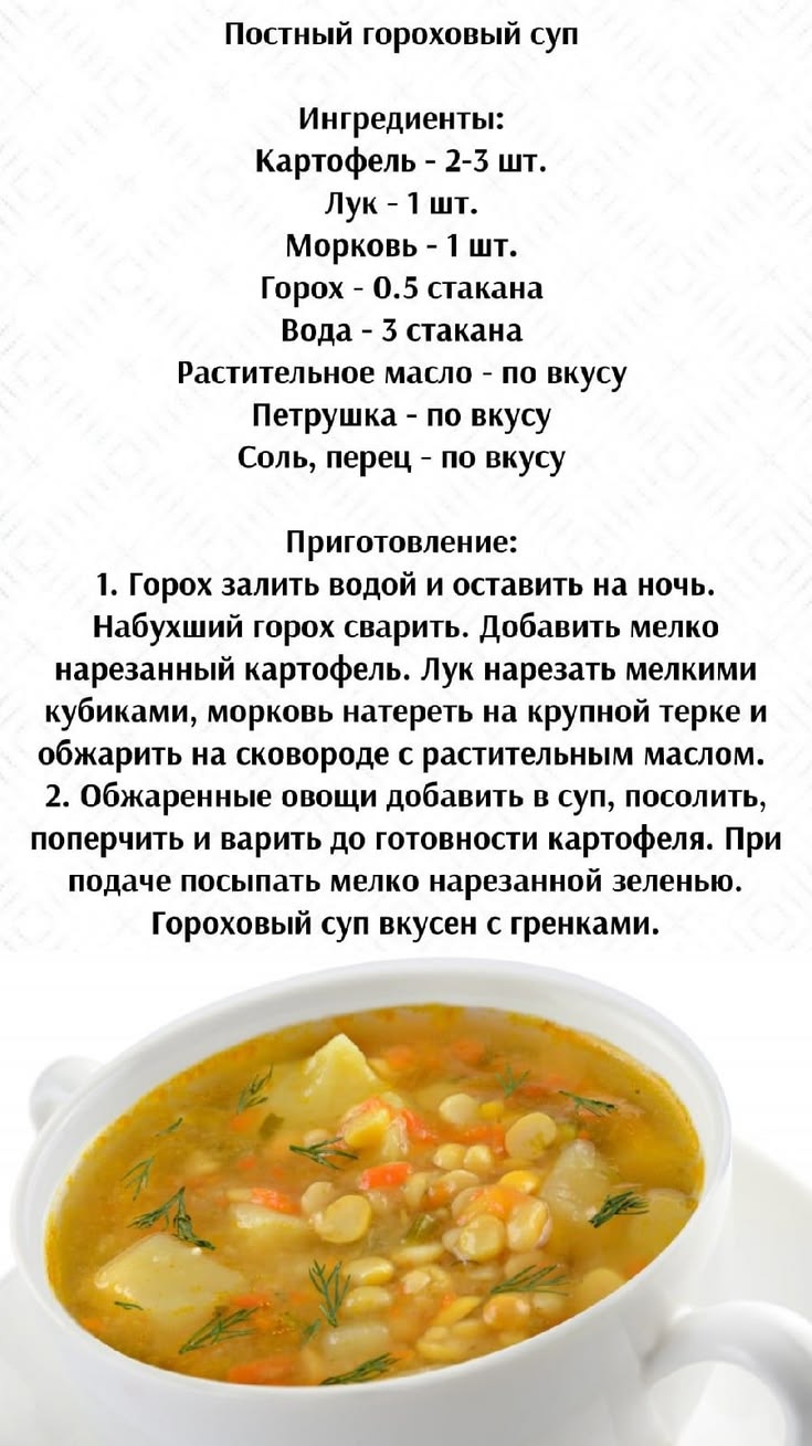 Пин на доске супы
https://ru.pinterest.com/pin/4704854923318