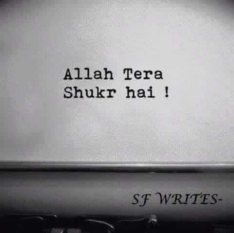 Allah <3