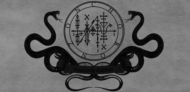 Thy Darkened Shade - Liber Lvcifer I: Khem Sedjet, 2014.