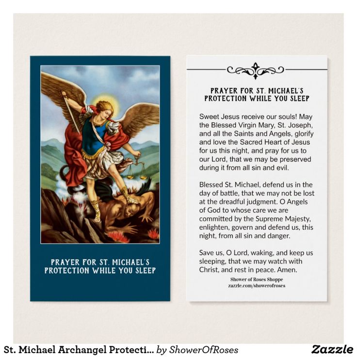 St. Michael Archangel Protection Catholic Prayer | Zazzle.co