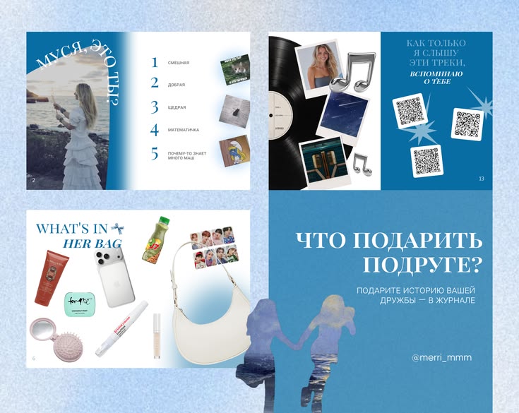 Что подарить лучшей подруге? 
Журнал с вашими фото и тёплыми