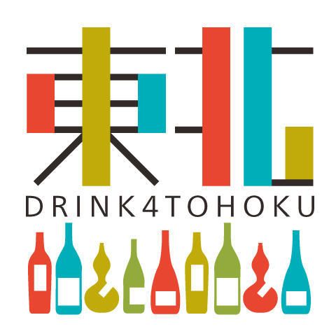 東北: drink for Tohoku: event logo