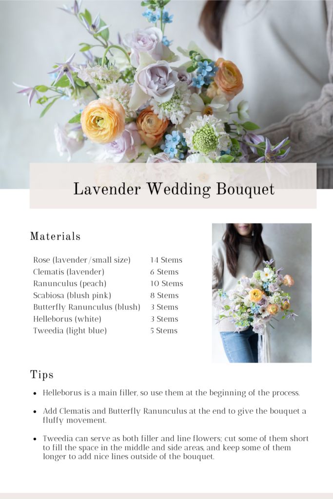Bouquet Recipe: Lavender Pastel Wedding Bouquet for Timeless