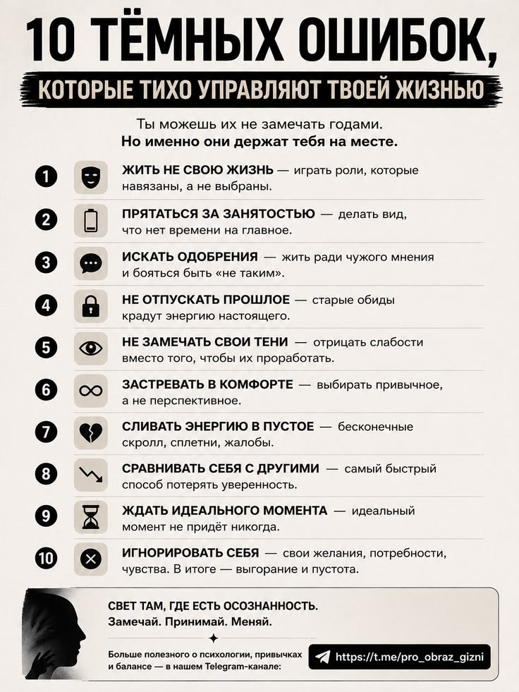 🌿 Карта жизни — диагностика по 12 сферам



🧭 Диагностика по