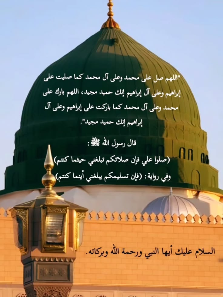Jummah Mubarak ❤️ #ɪɴsᴛᴀʀᴇᴇʟs #jummahmubarak #droodsharif #i