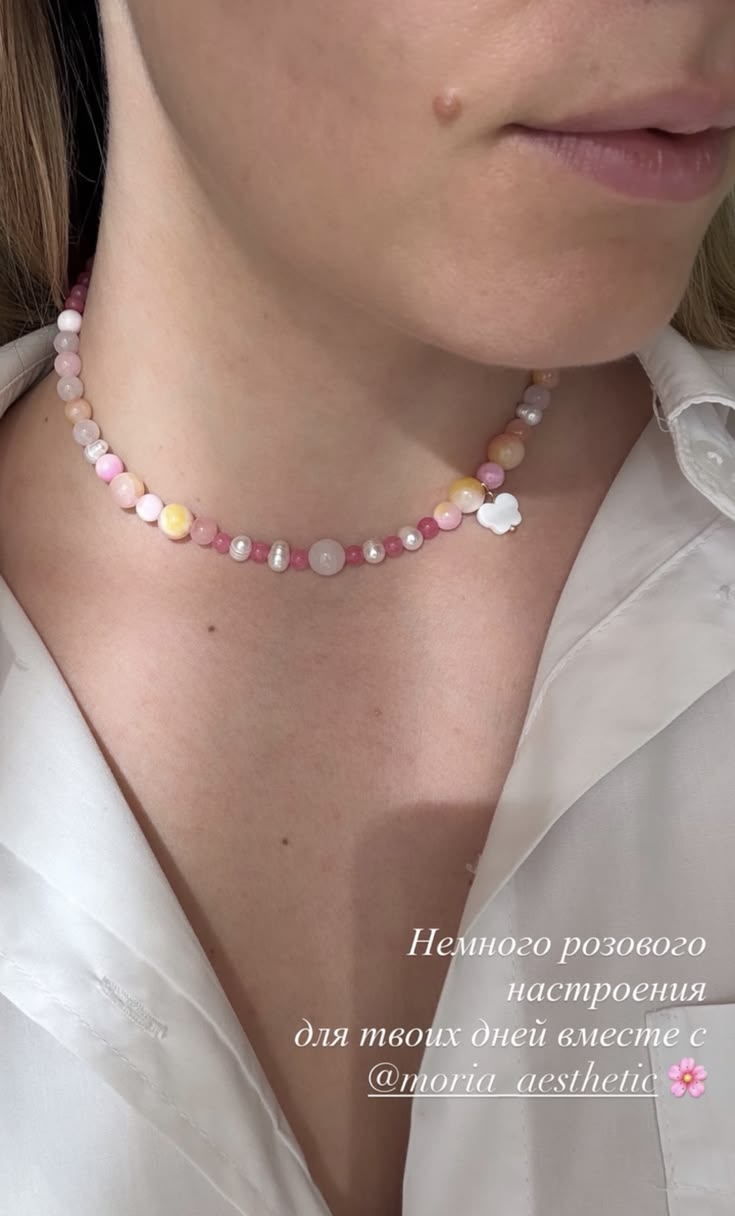 Немного розового настроения для твоих дней 🌸
Украшения ручно