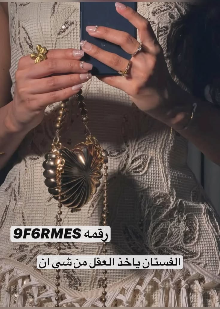 رقم 9F6RMES